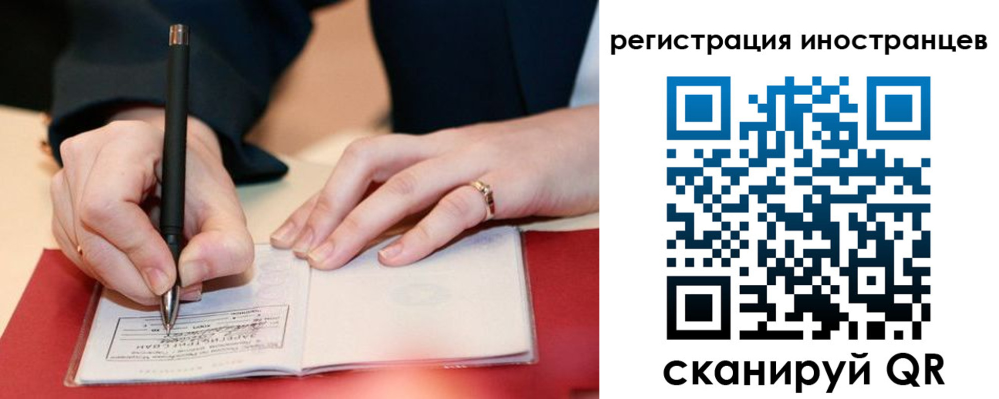 временная регистрация в Дербенте