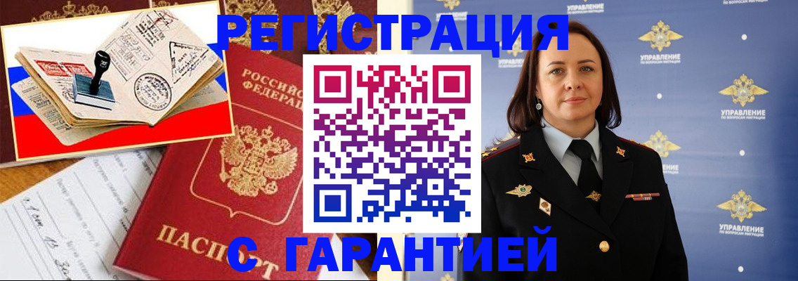 пропишу в квартире в Дербенте